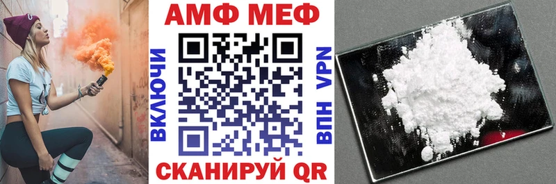 где купить наркоту Данков АМФ Розовый