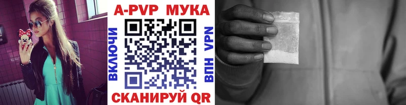 Альфа ПВП VHQ где купить Данков