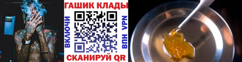 ГАШ хэш Данков