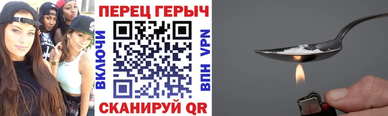 Героин Heroin  Данков 