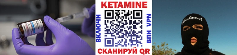 КЕТАМИН ketamine  МЕГА как зайти  Данков 