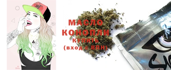 spice Армянск