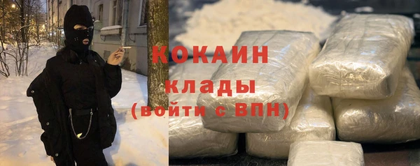 мефедрон Бронницы