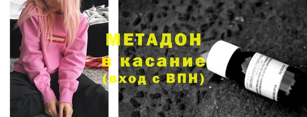 spice Армянск