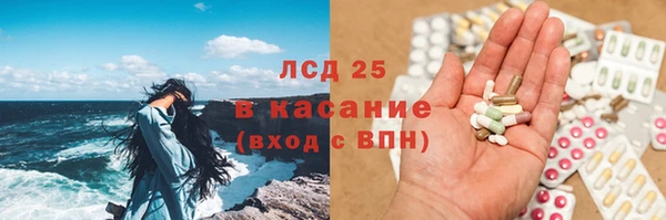 кокаин перу Арсеньев