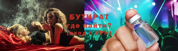spice Армянск