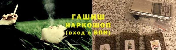spice Армянск