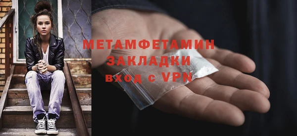 кокаин перу Арсеньев