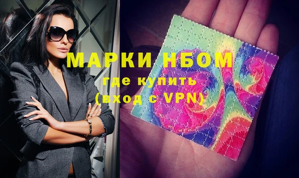спиды Видное
