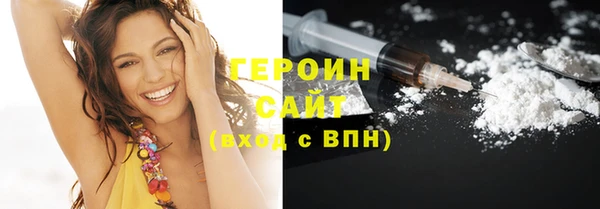 кокаин перу Арсеньев