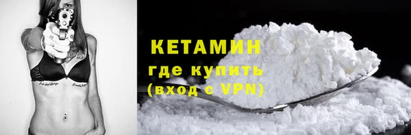 кокаин перу Арсеньев