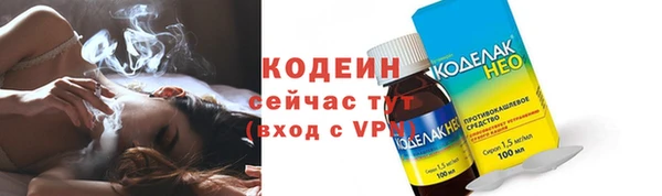 spice Армянск