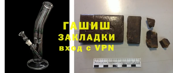 кокаин перу Арсеньев