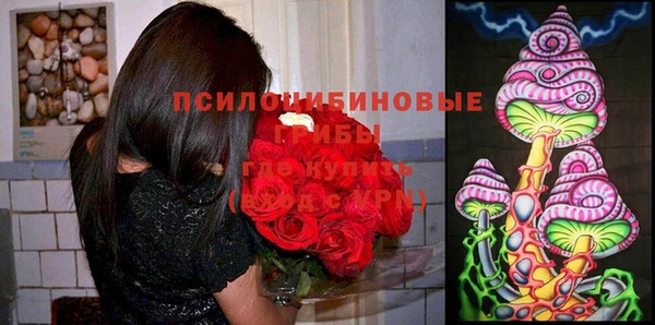 альфа пвп VHQ Бородино