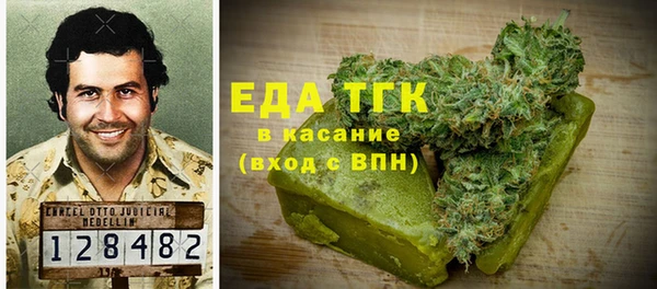 кокаин перу Арсеньев