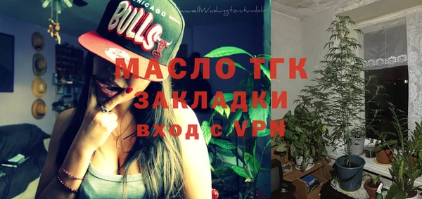 spice Весьегонск
