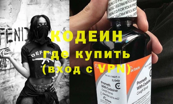spice Армянск