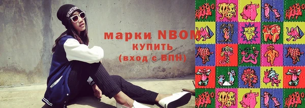кокаин перу Арсеньев