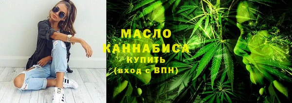spice Армянск