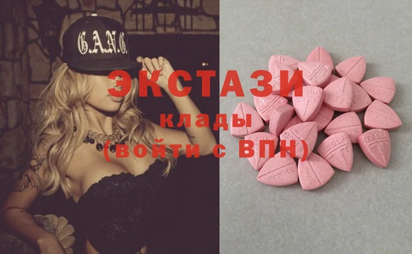 spice Армянск