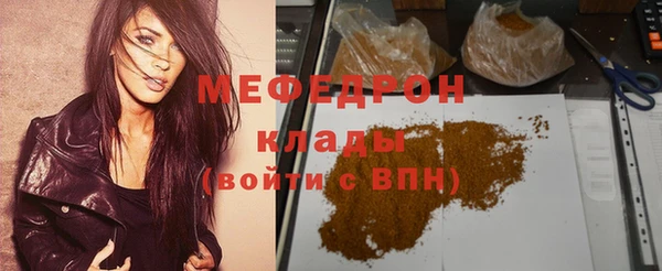 spice Армянск