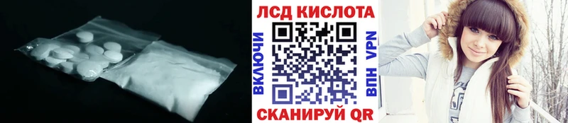 где купить   hydra зеркало  LSD-25 экстази ecstasy  Данков 