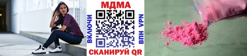 MDMA crystal маркетплейс телеграм Данков