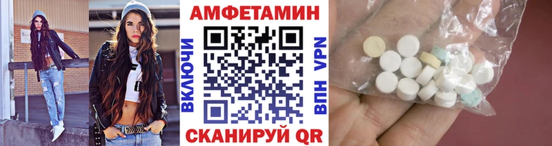 МЕТАМФЕТАМИН Декстрометамфетамин 99.9% Данков
