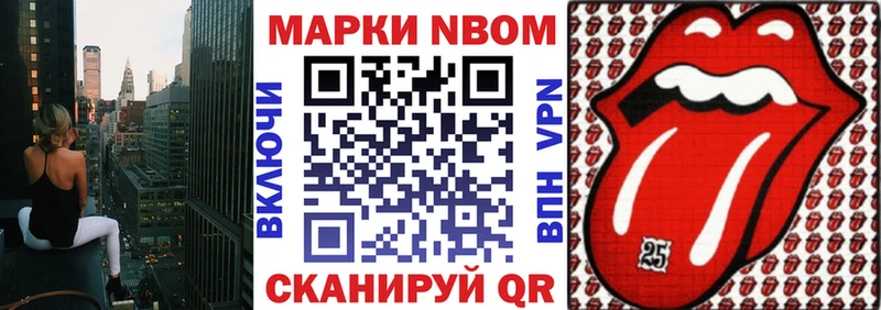 где можно купить Данков Марки 25I-NBOMe 1500мкг