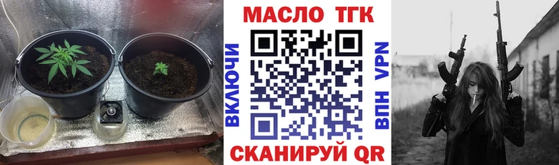 Дистиллят ТГК жижа  Данков 
